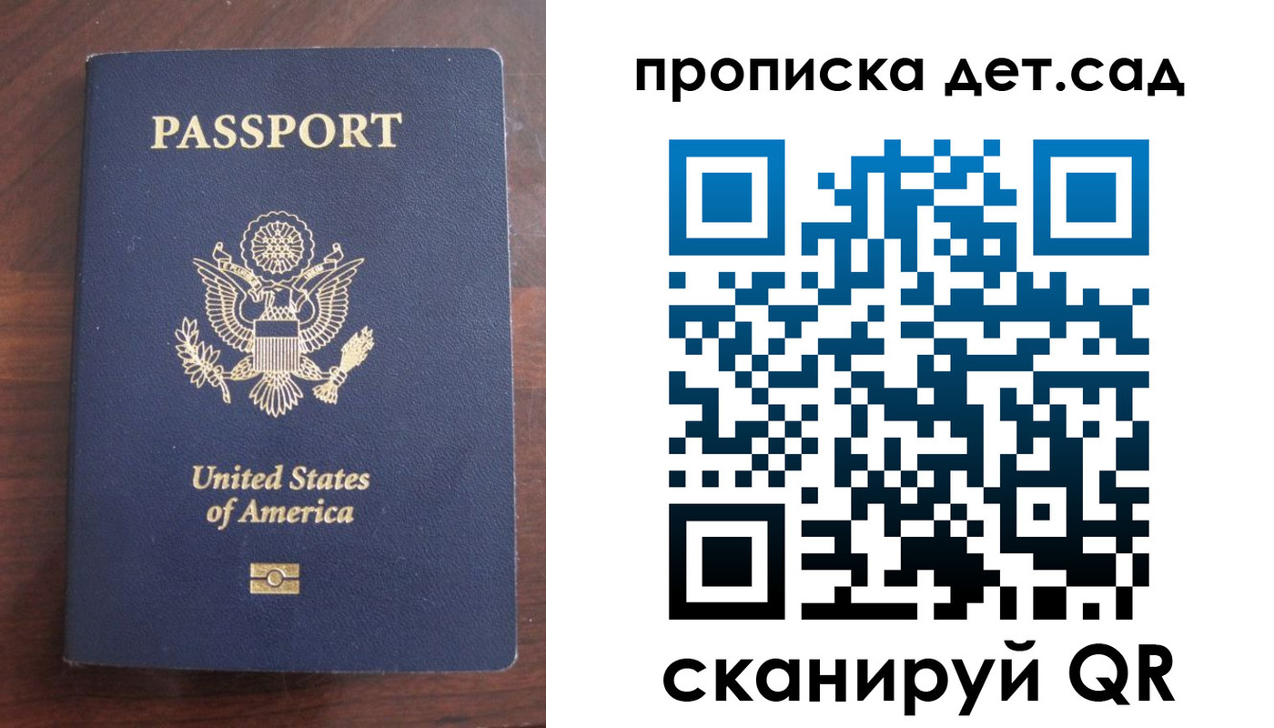 временная регистрация недорого в Сухом Логе
