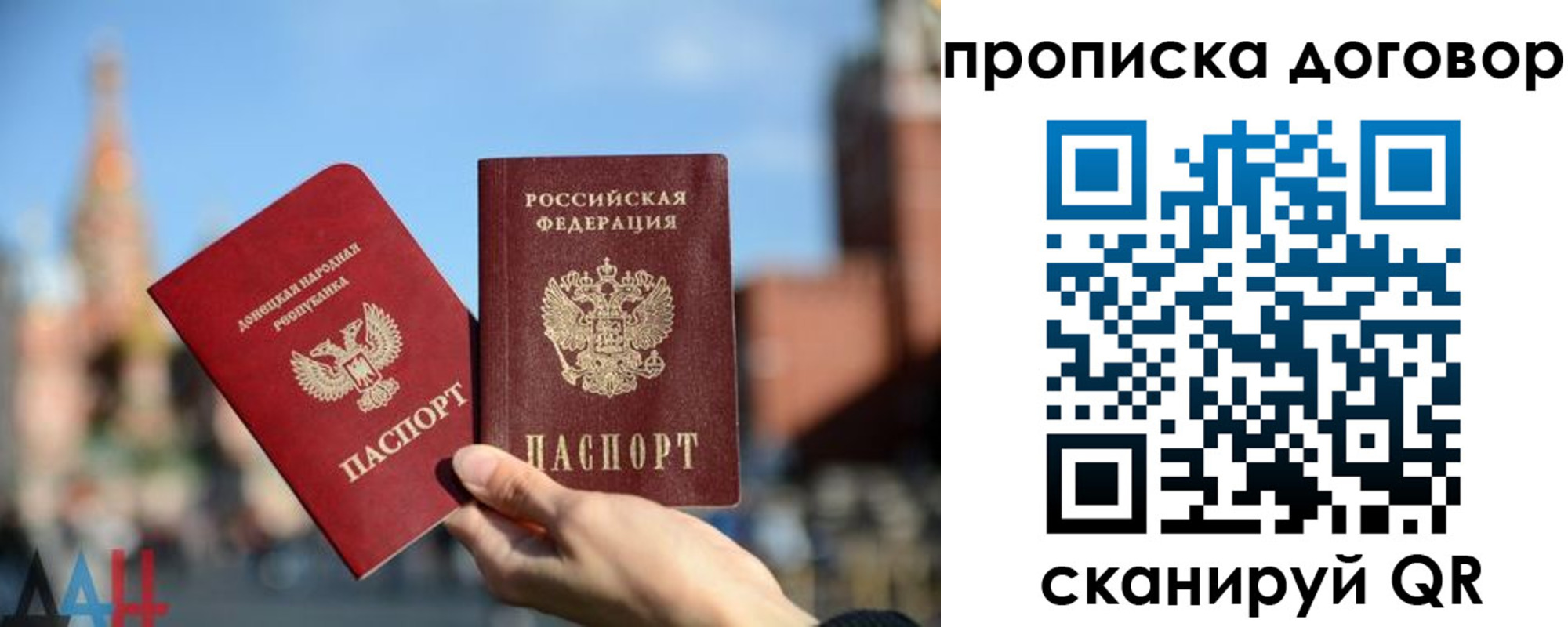 временная регистрация поиск в Сухом Логе