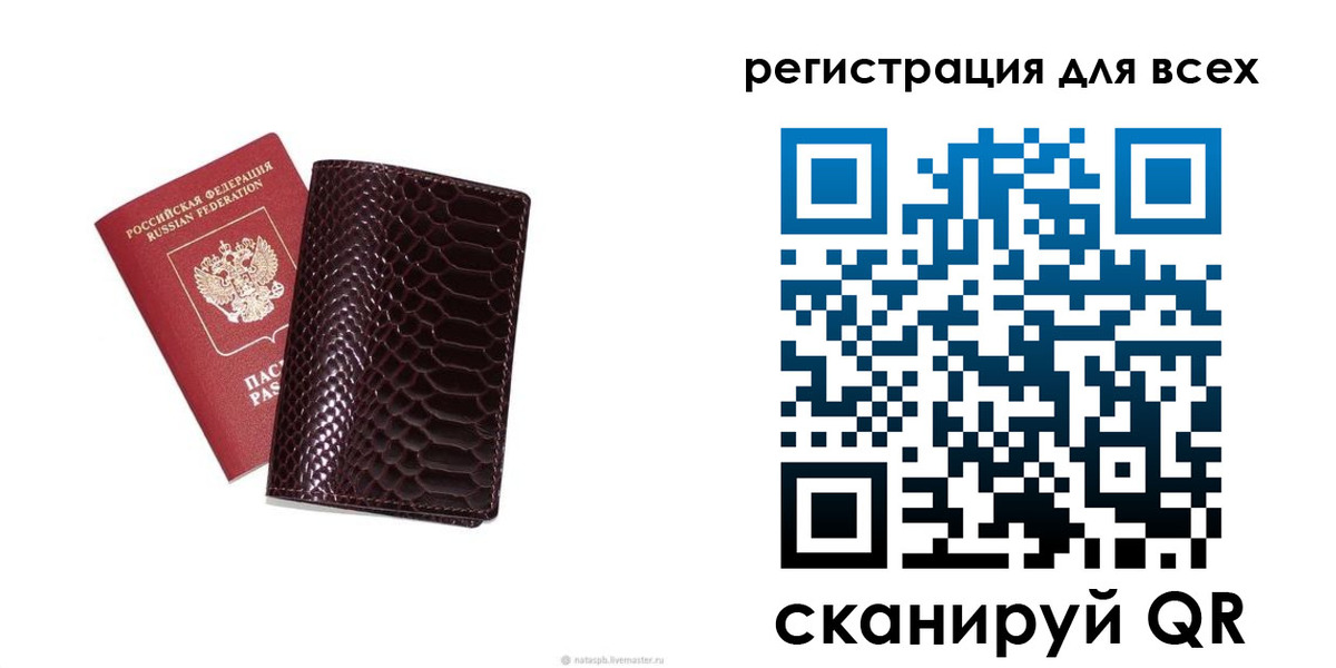 прописка гарантия в Сухом Логе