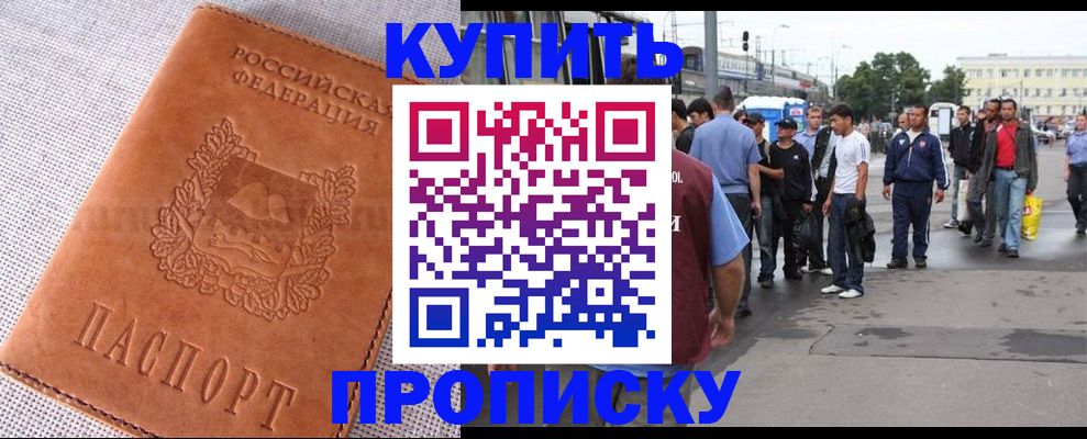 регистрация в Сухом Логе