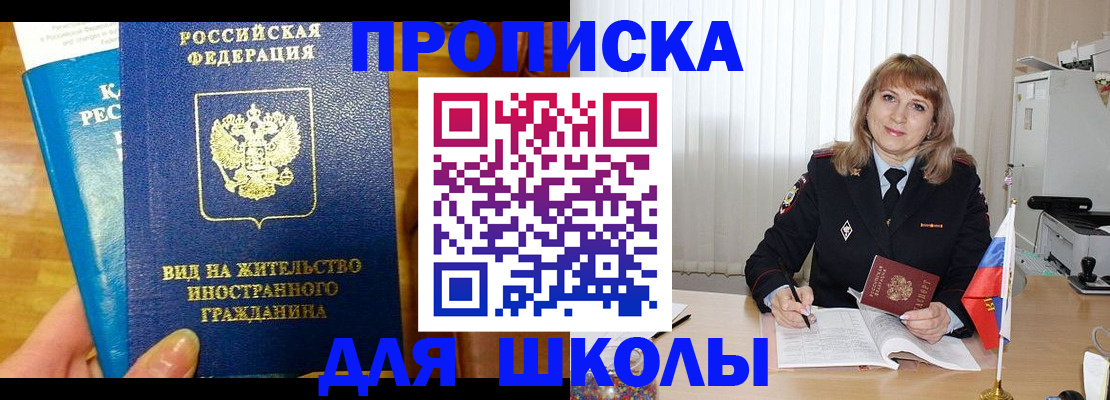 миграционный учет в Сухом Логе